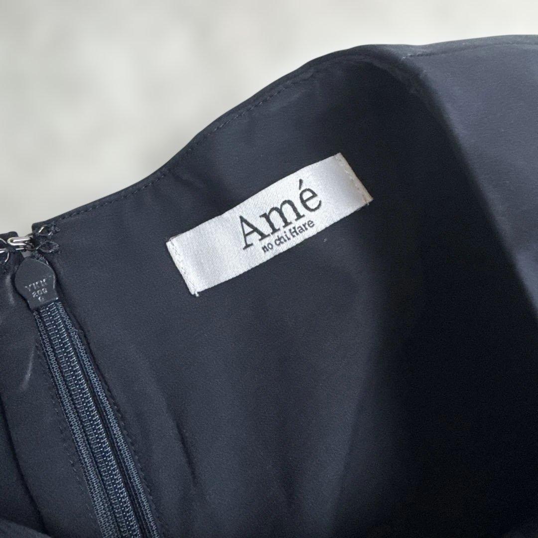 アメノチハレ 完売品　ボリュームティアードドレス（Eden）ネイビー　Fサイズ