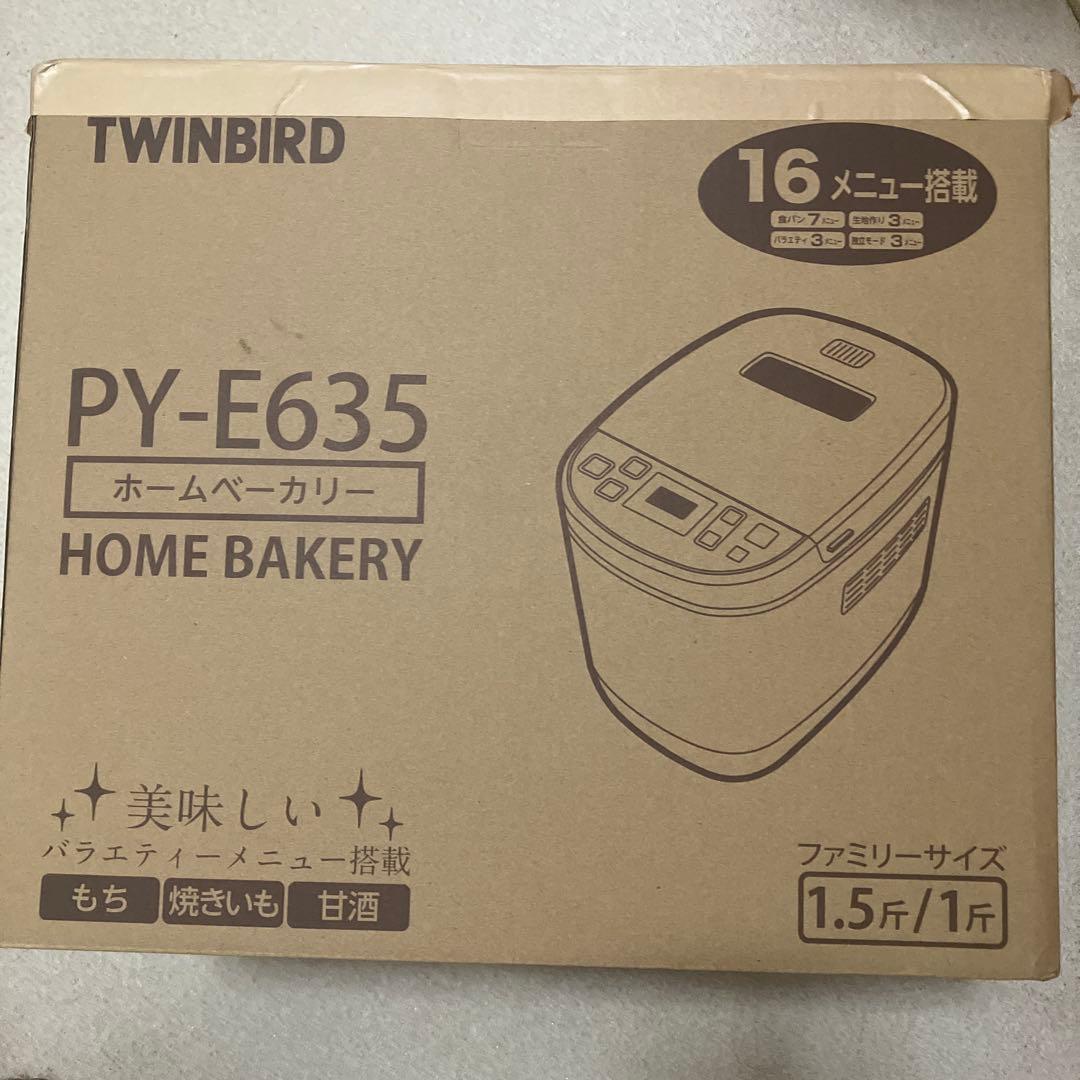 TWINBIRD PY-E635 ホームベーカリー