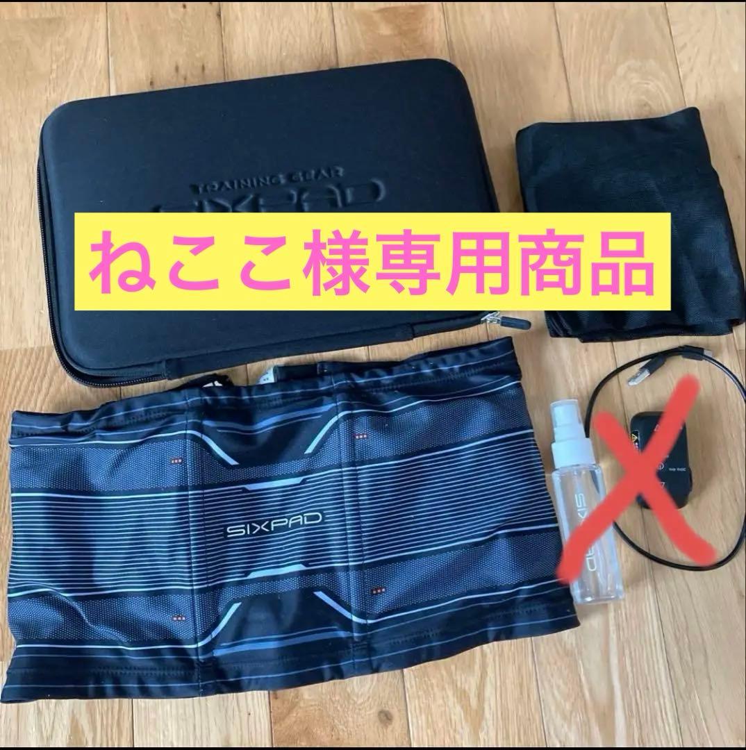 【SIXPAD】 シックスパッド パワースーツコアベルト Mサイズ※ねここ