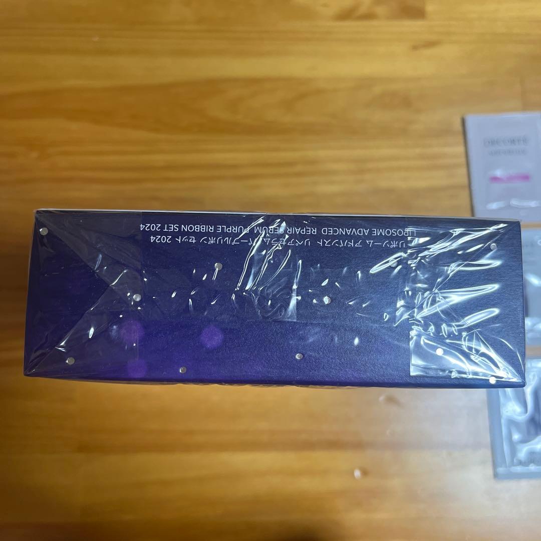 コスメデコルテ　パープルリボン セット 2024