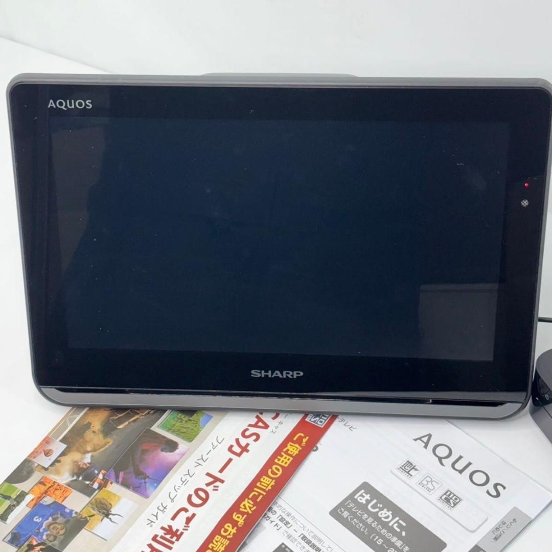 【美品】シャープ 12型 液晶 テレビ AQUOS 2T-C12AP 防水