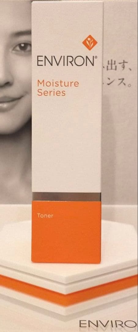 【新品未開封】モイスチャートーナー200ml　エンビロン ENVIRON