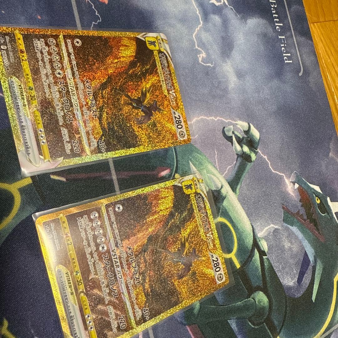 オリジンディアルガVSTAR UR S12a VSTARユニバース 2枚セット