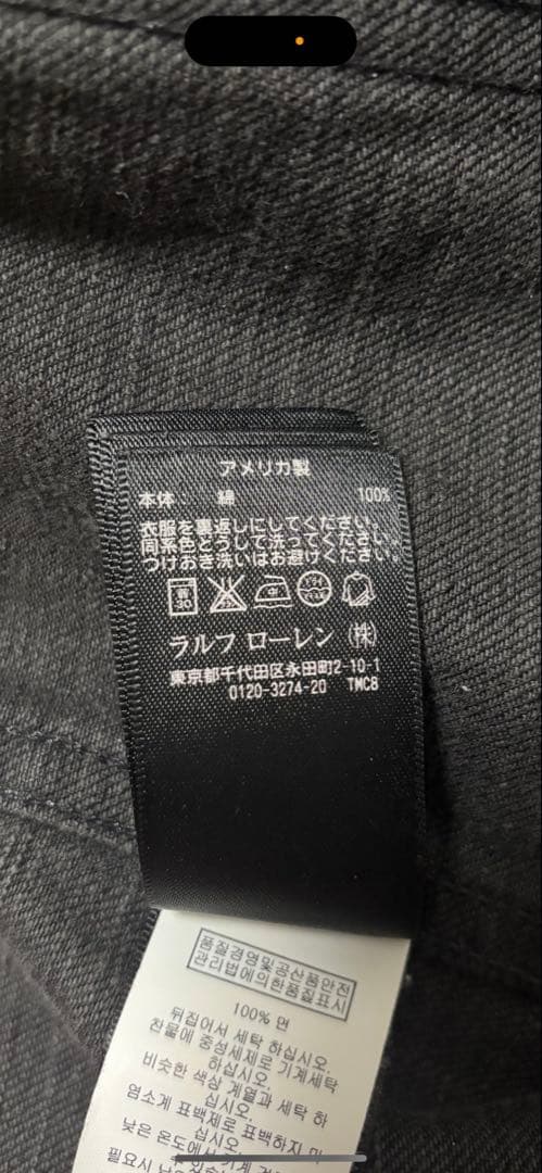 ジャケット・アウター tete