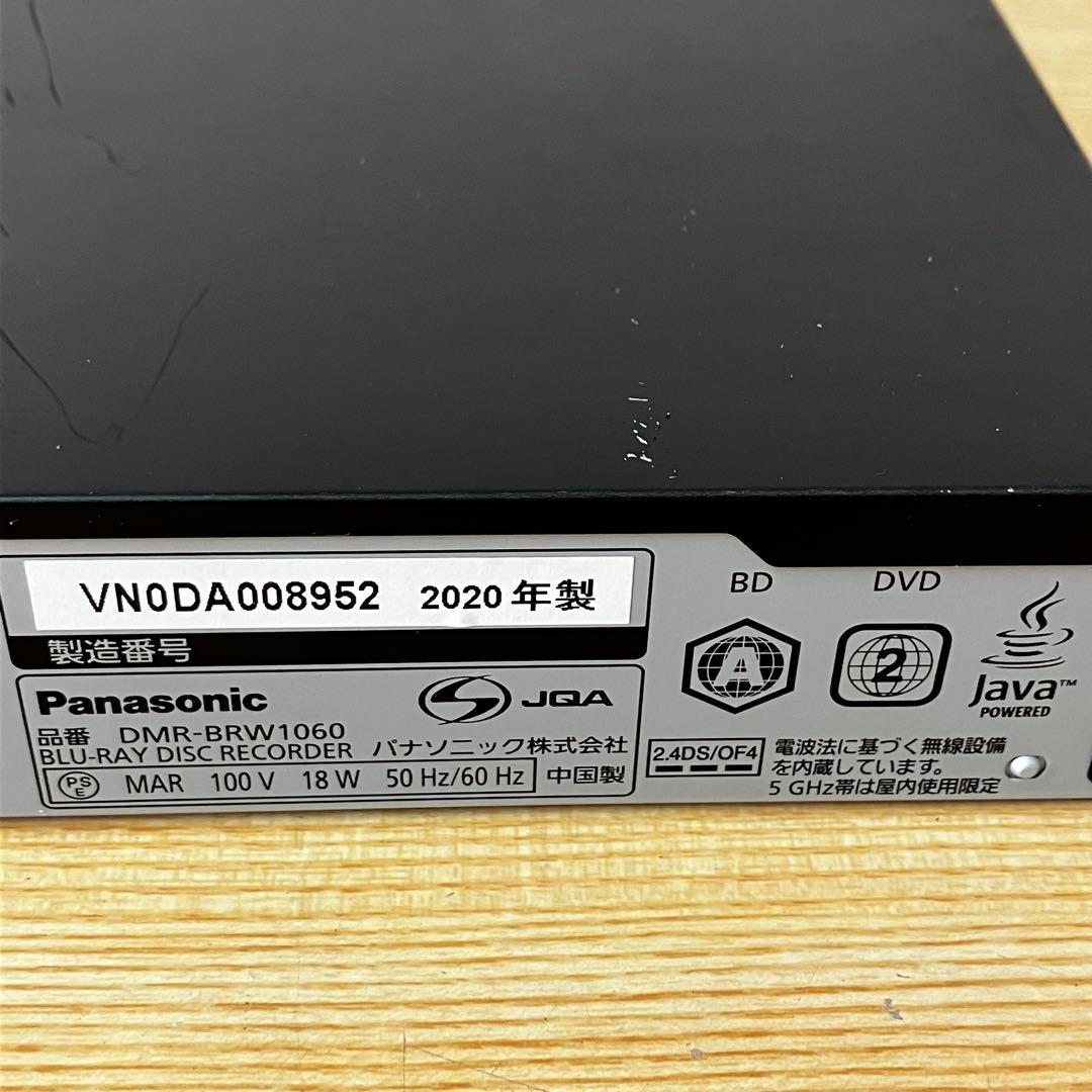 Panasonic DMR-BRW1060 ブルーレイディスクレコーダー