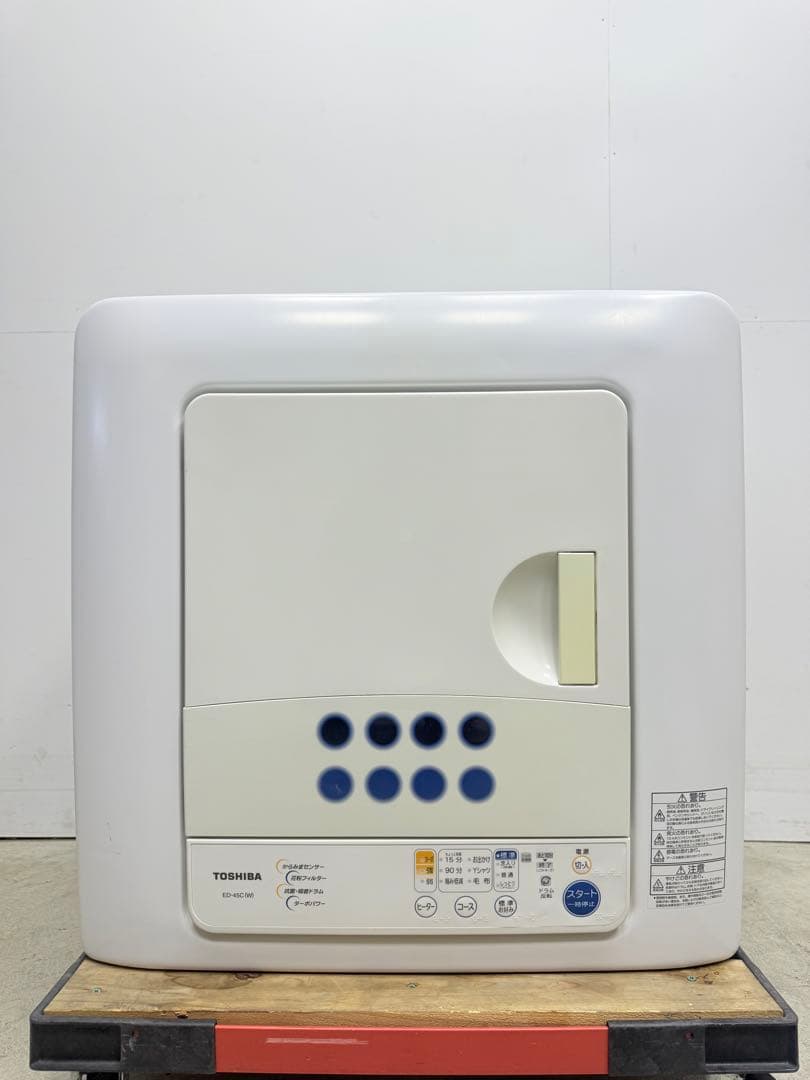東芝■衣類乾燥機■乾燥容量 4.5kg■2014年製■ホワイト■ED-45C■