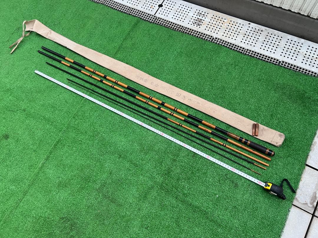 和*ー様 ヘラブナ竿 和竿 竹竿 【源竿師 / 竹粋】16尺3寸 仕舞 約120