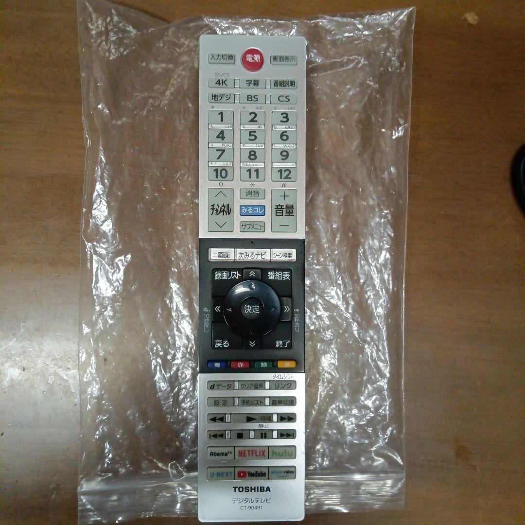 toshiba液晶テレビ 43m540x