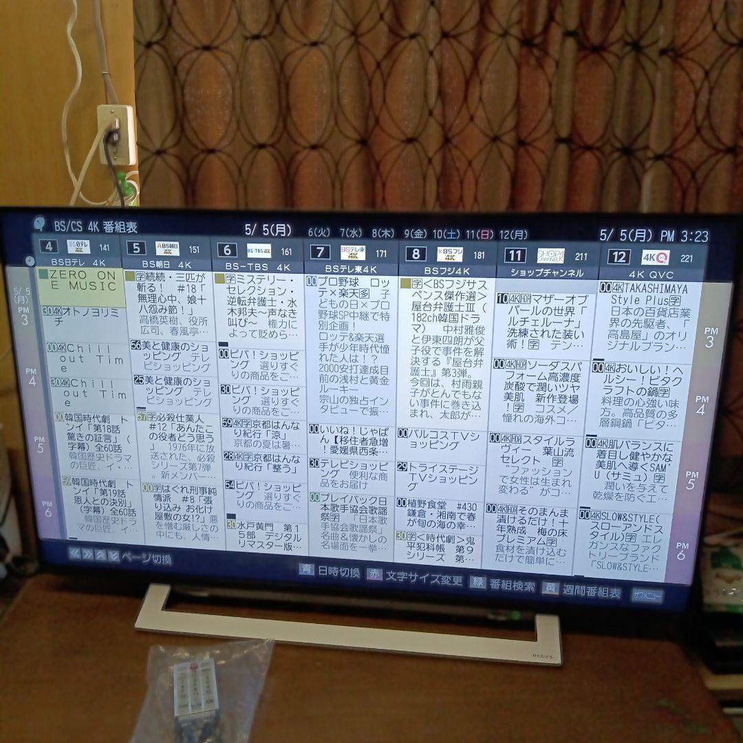 toshiba液晶テレビ 43m540x