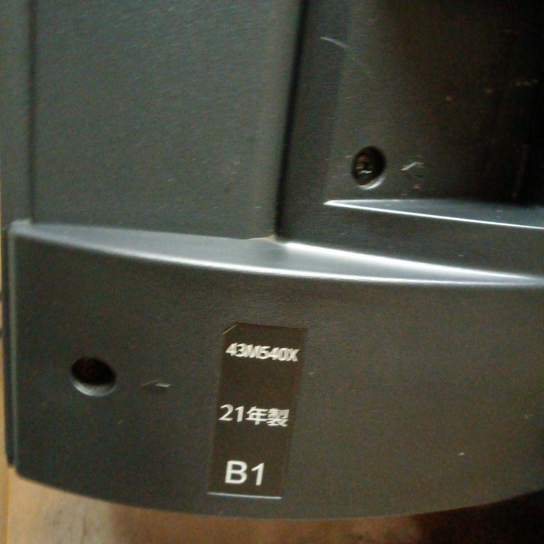 toshiba液晶テレビ 43m540x