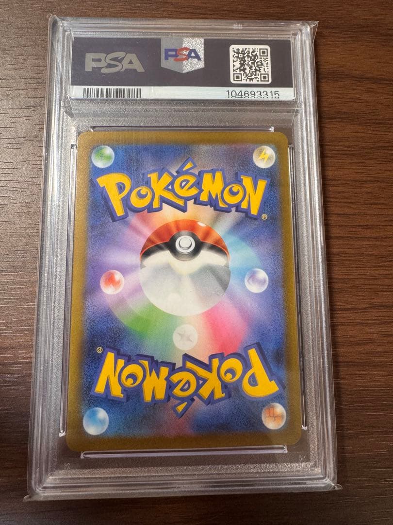 【PSA10】 ミモザ SAR