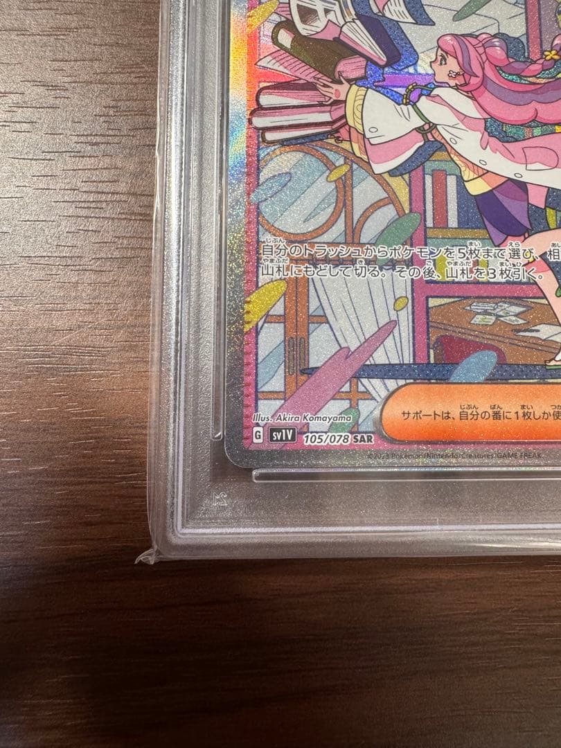 【PSA10】 ミモザ SAR