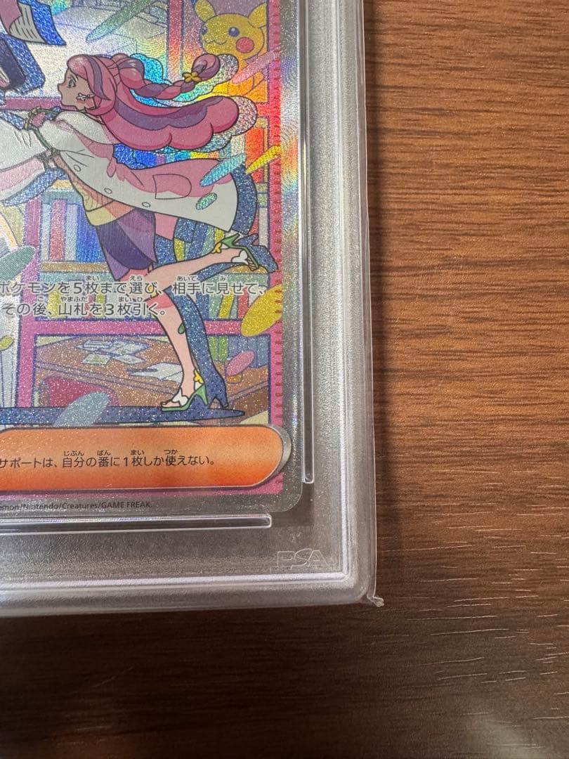 【PSA10】 ミモザ SAR