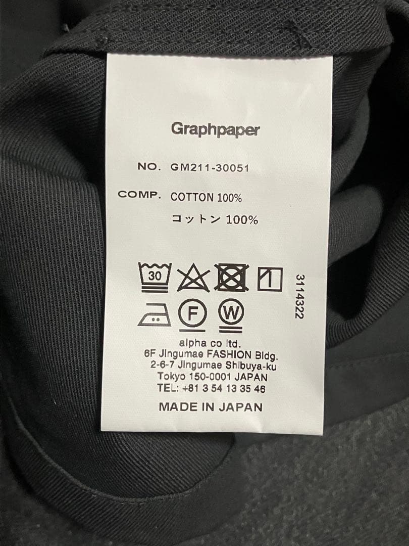 試着のみ 美品 Graphpaper ミリタリージャケット ダークグレー