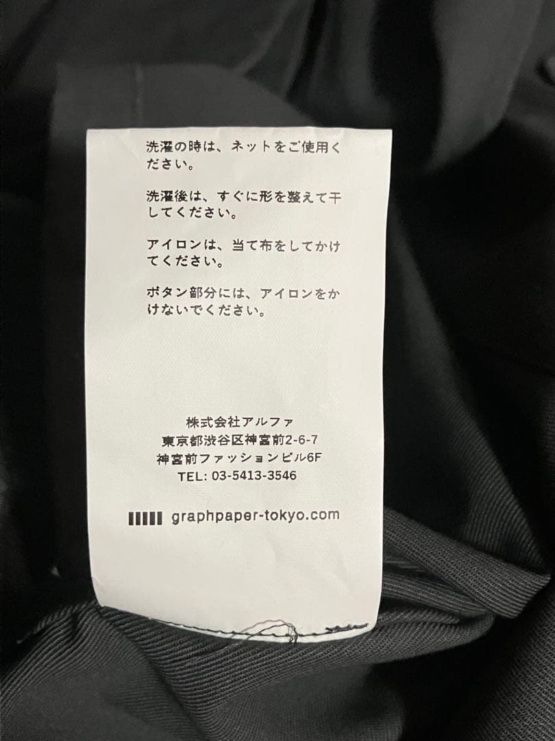 試着のみ 美品 Graphpaper ミリタリージャケット ダークグレー