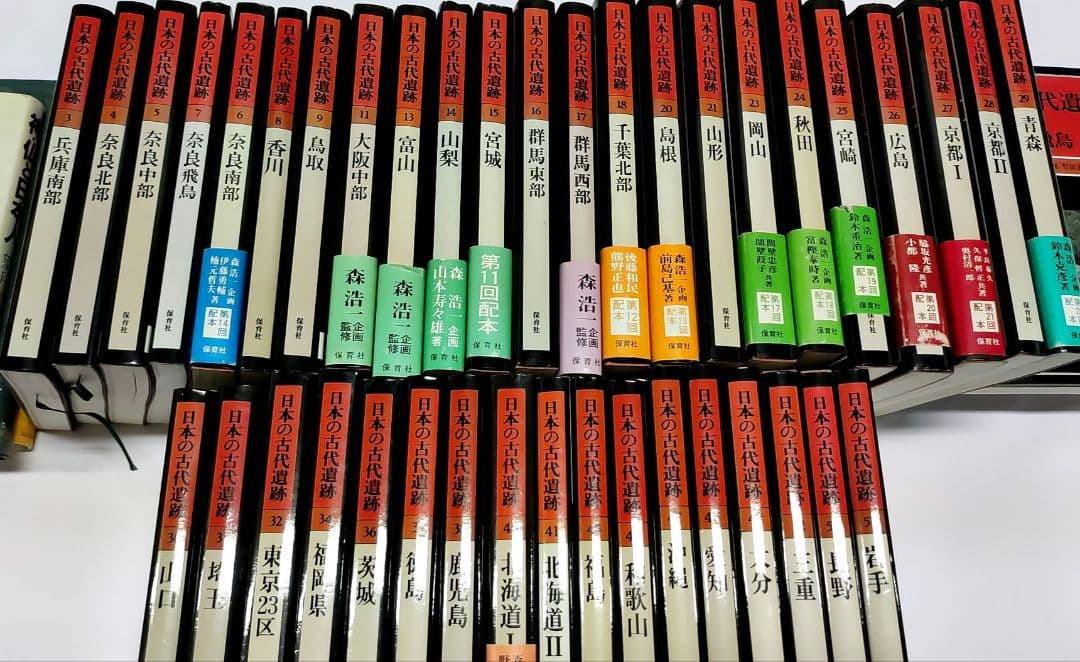 日本の古代遺跡 日本全国の遺跡シリーズ　40冊セット