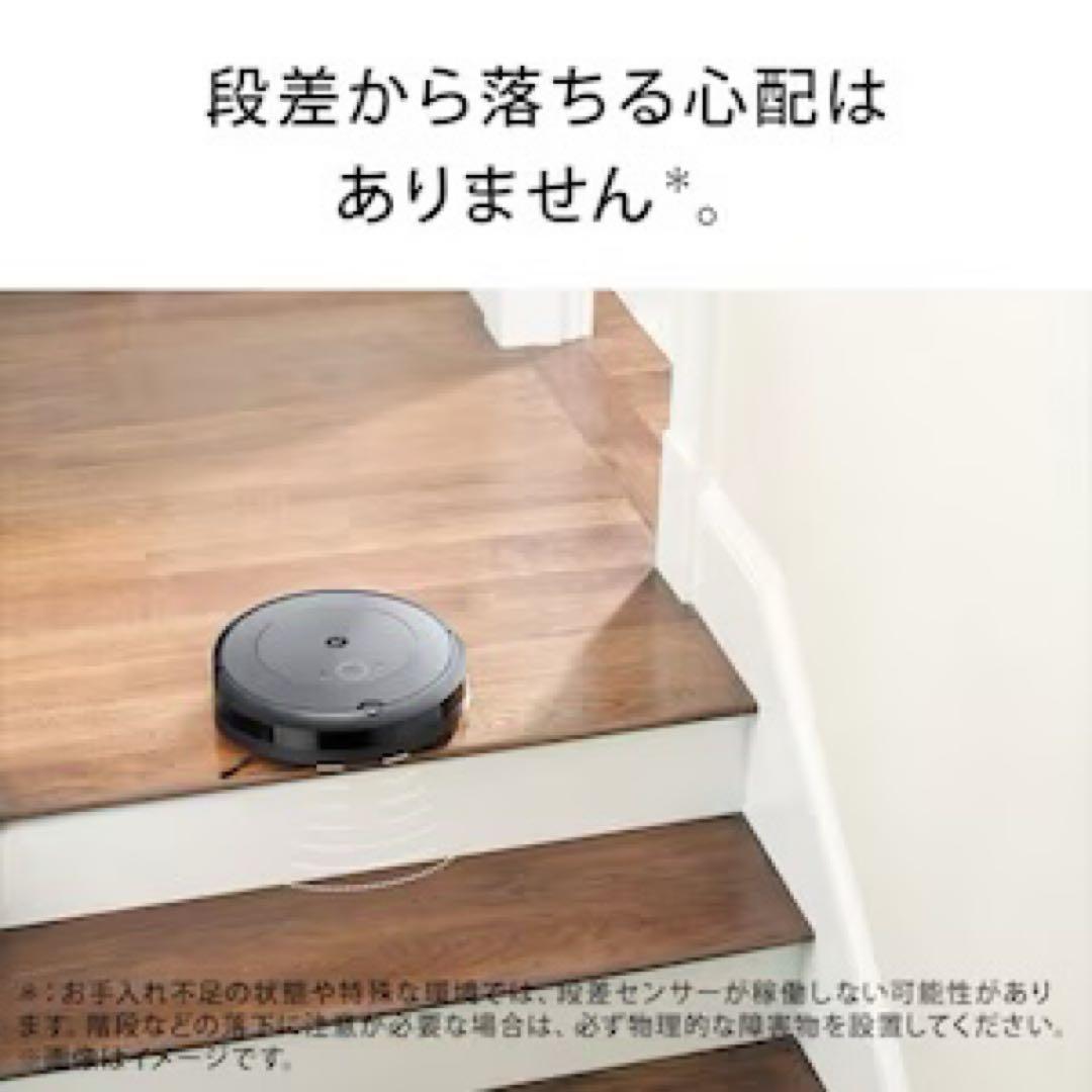 iRobot 最上位モデル★ルンバ コンボ j9+【延長保証5年権利譲渡可能】