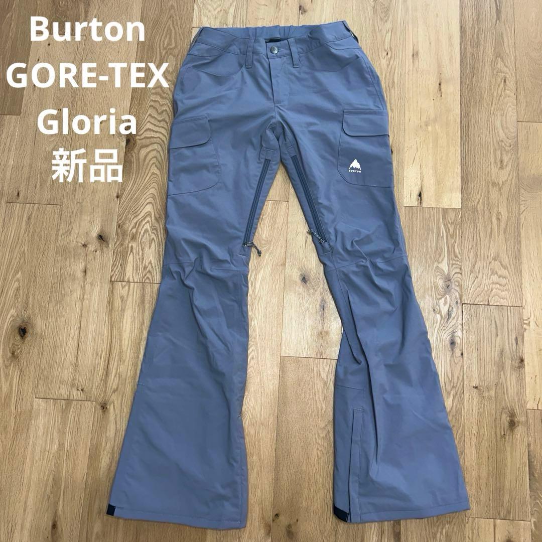 値下新品 Burton GORE‑TEX Gloria パンツ スノーウェアXS
