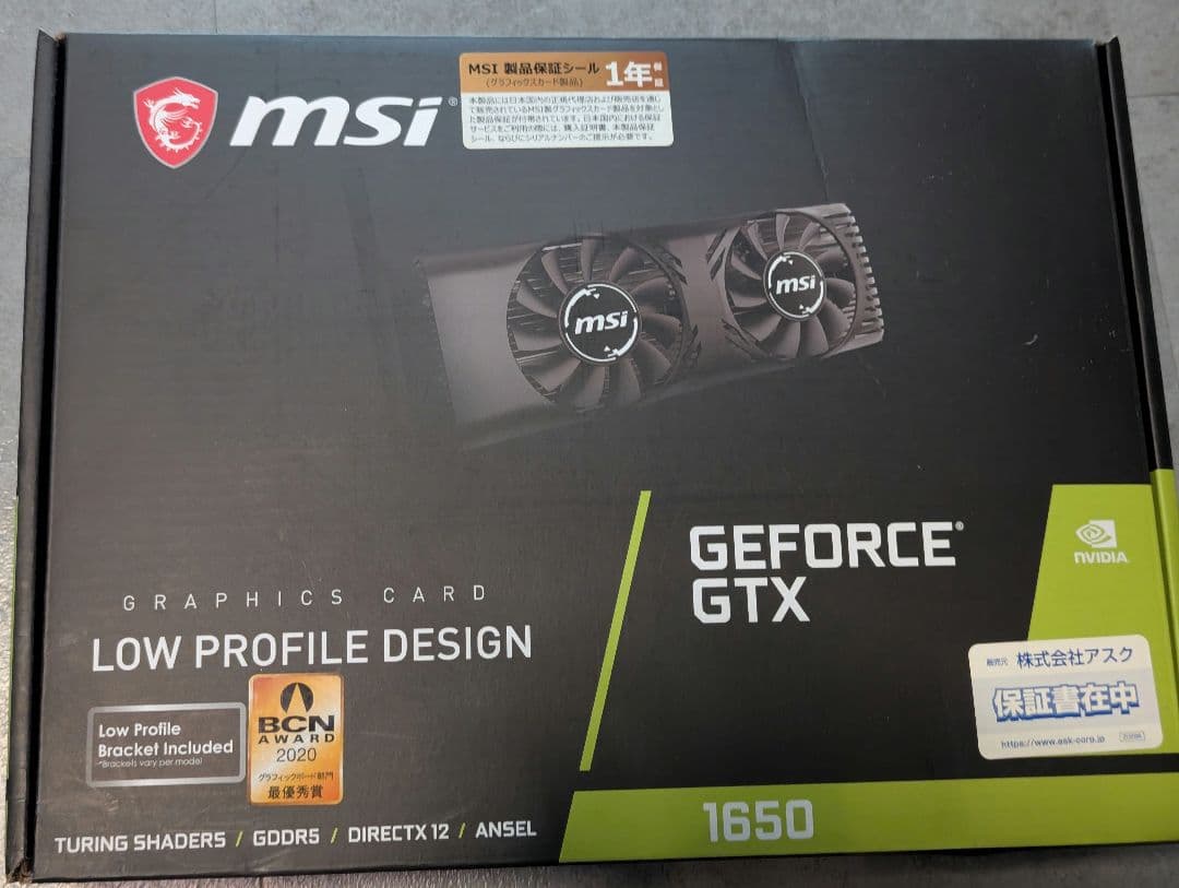 グラフィックボード・グラボ・ビデオカード MSI GeForce GTX 1650 4GT LP VD6989