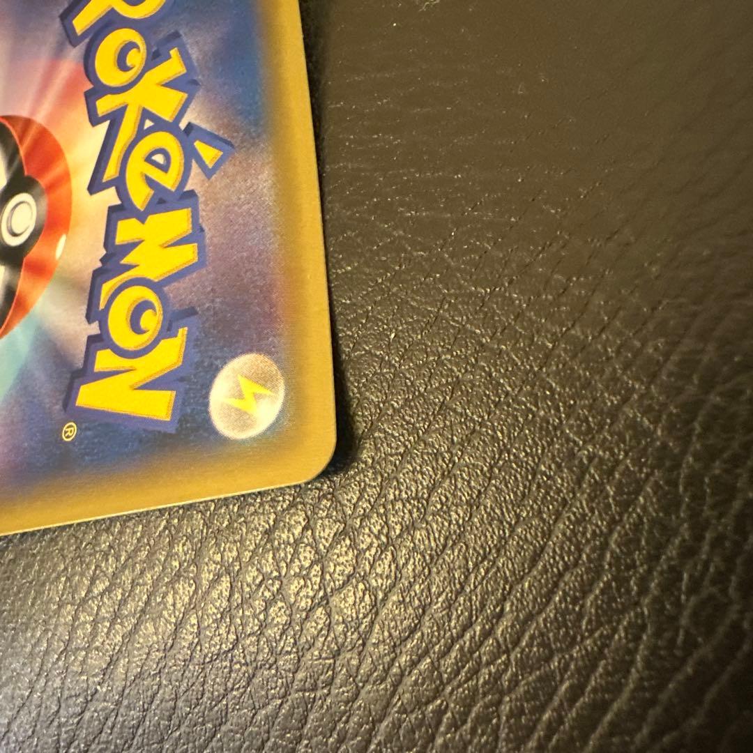 【極美品】レシラム&リザードンGX