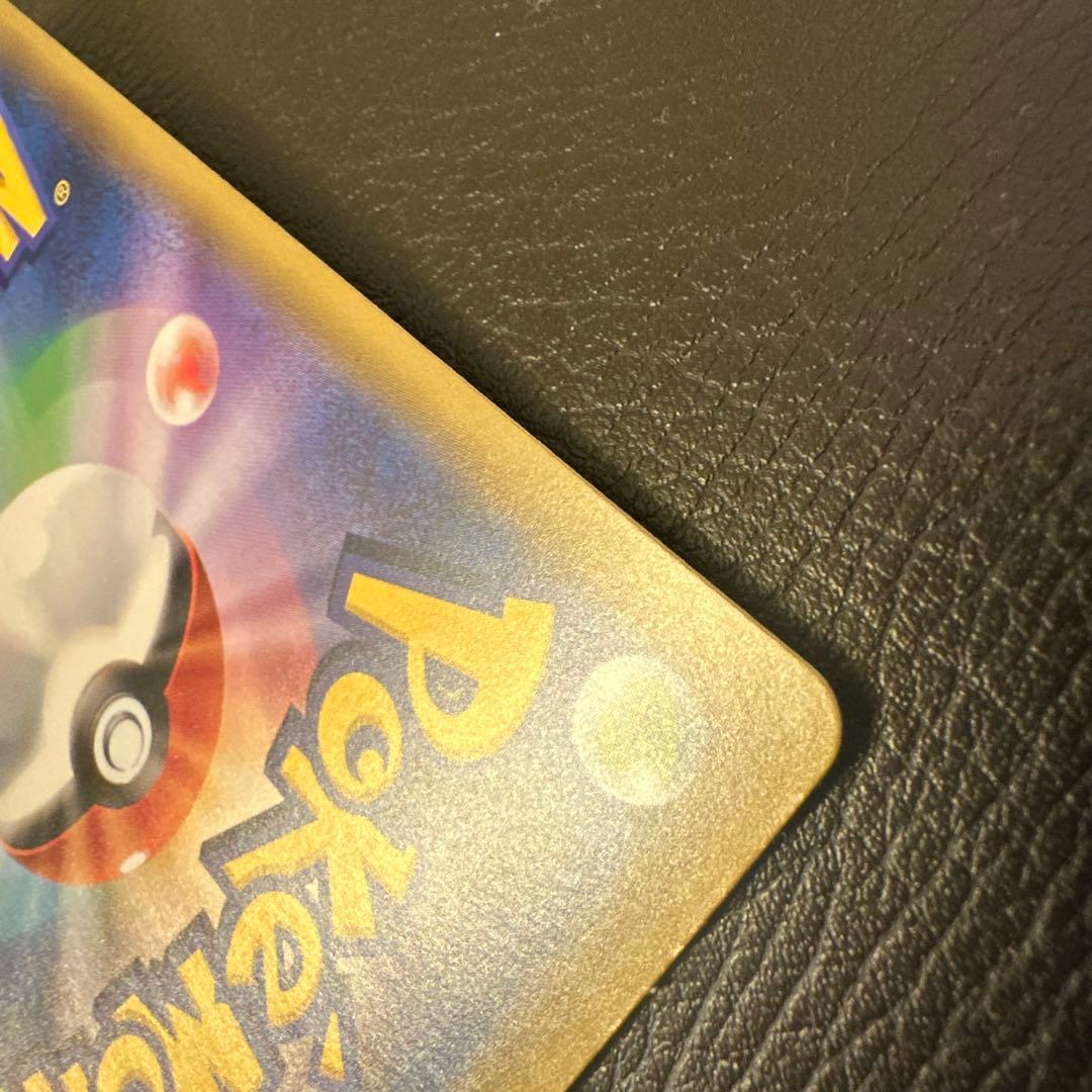 【極美品】レシラム&リザードンGX