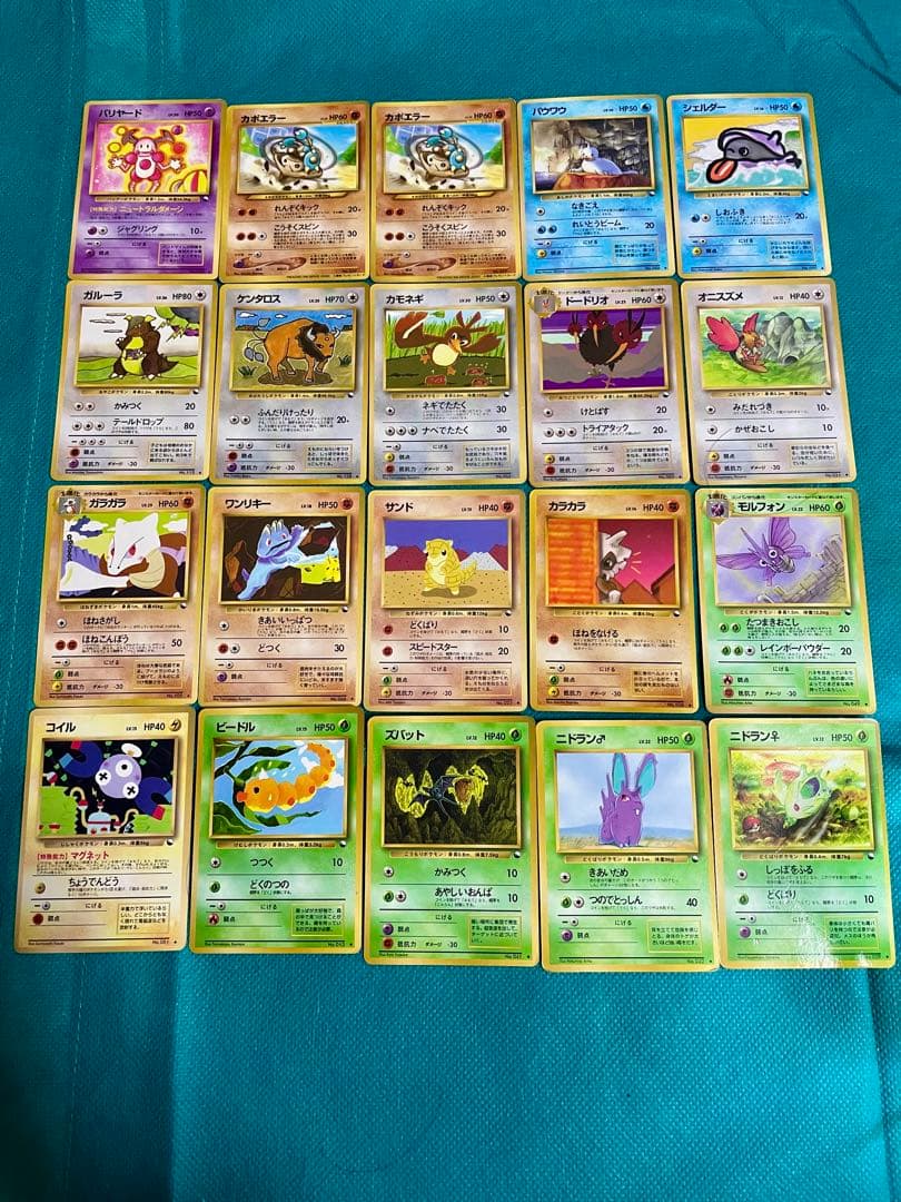 【豪華】ポケモンカード 旧裏 拡張シート プロモ コロコロなど　大量まとめ売り③