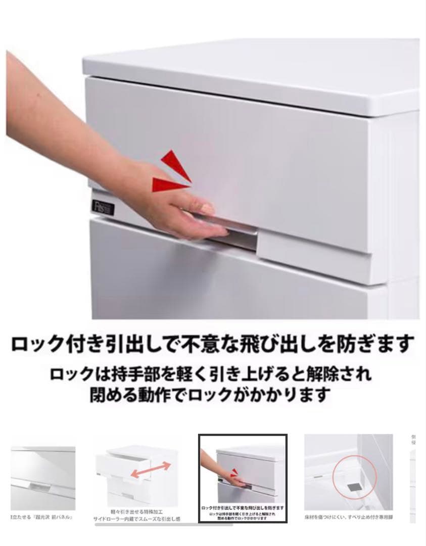 ニトリ フィッツ プレミアム 幅75cm 3段WH2(FP7503)