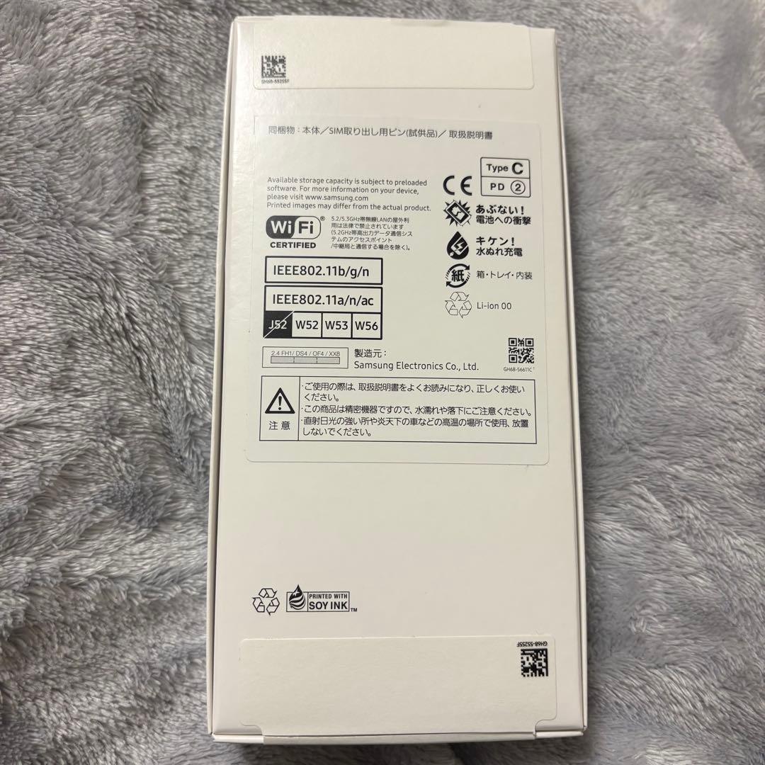 Galaxy A25 ライトブルー