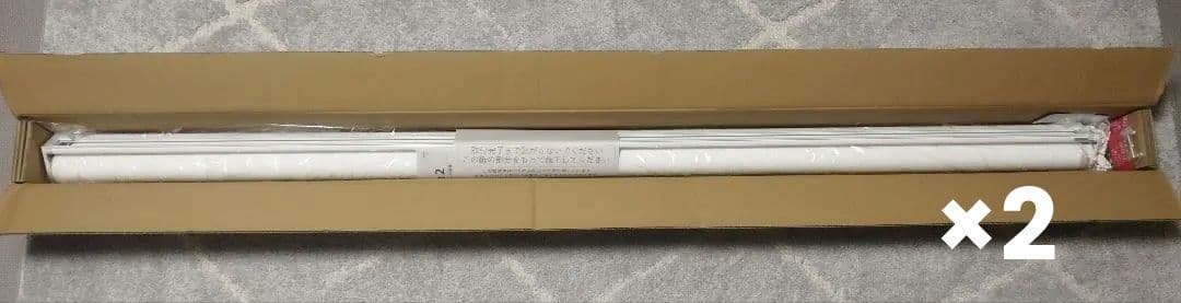 ロールスクリーン 幅165cm 高さ100cm 2台