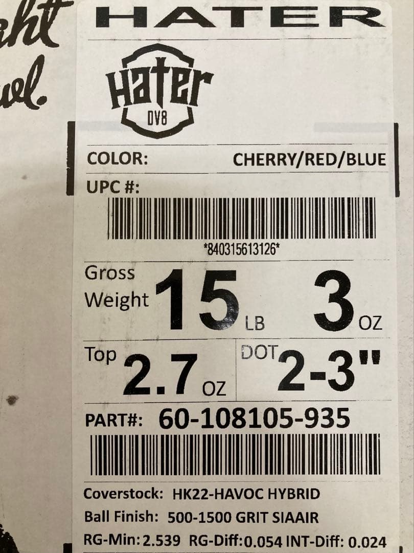 【新品未使用】ヘイター15ポンド