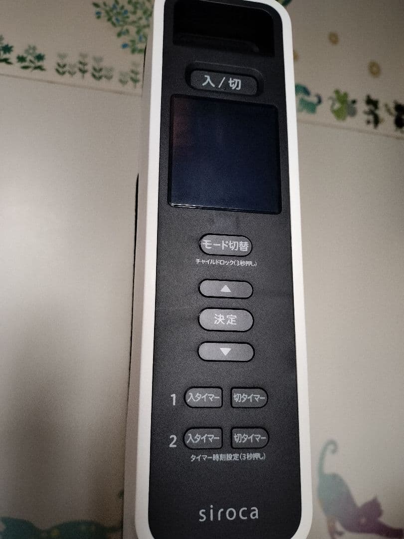 siroca遠赤軽量ヒーターSN-M351中古