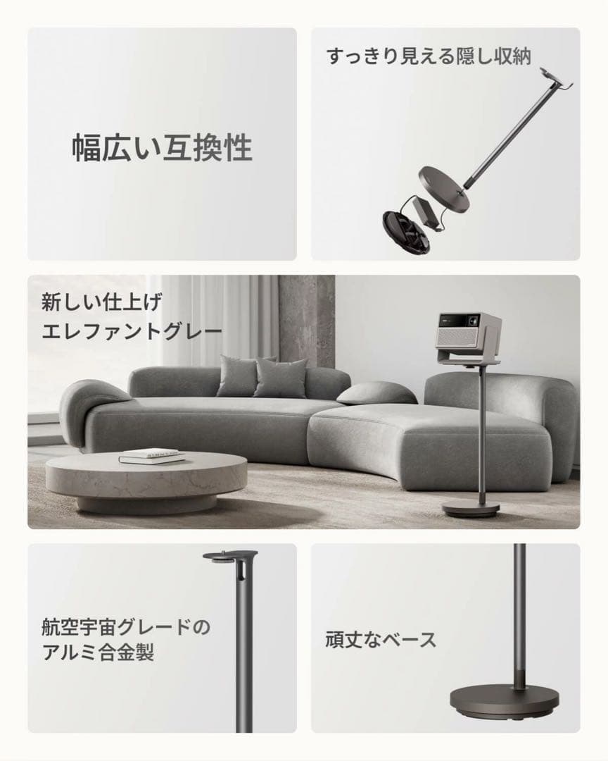 新品未開封 XGIMI FloorStand HORIZON20対応純正スタンド