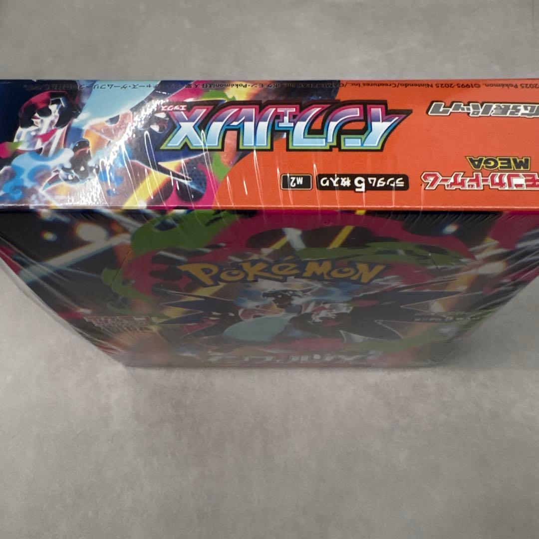 ポケモンカード インフェルノX シュリンク付き