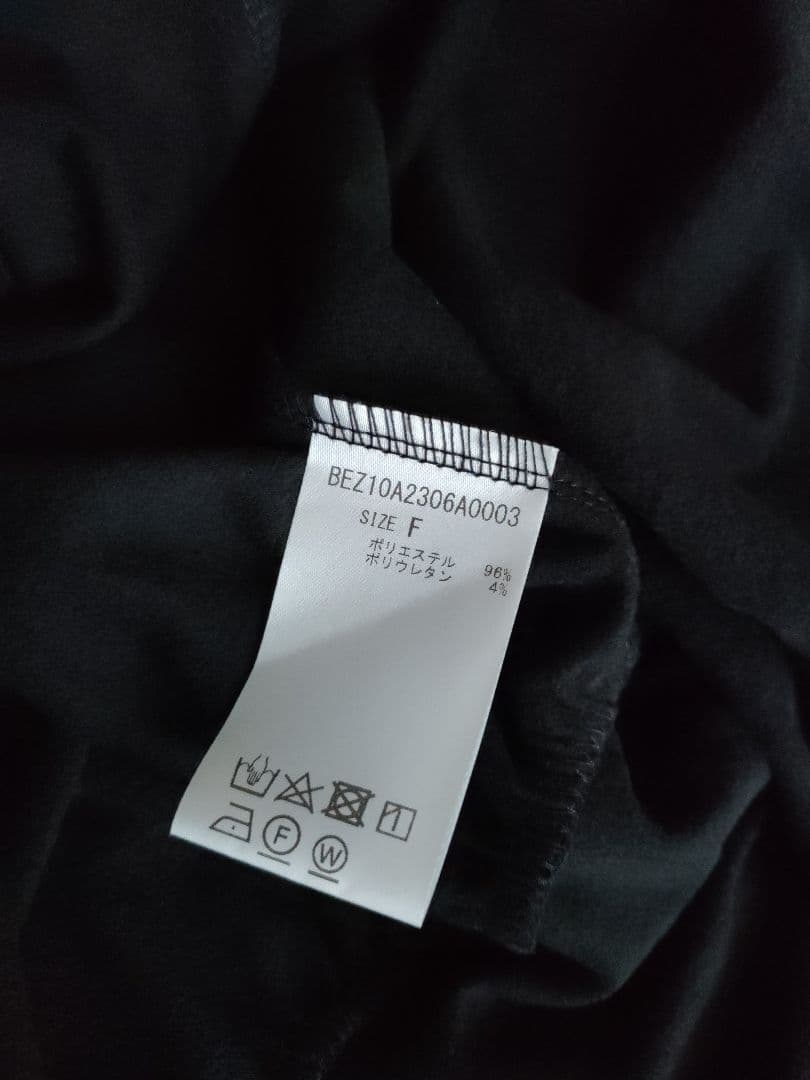 極美品 ビアズリー 裏起毛トロミジャージービックtee カットソー