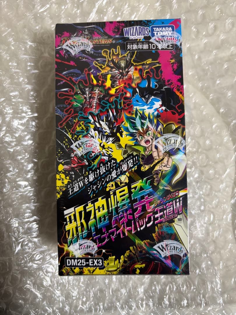 【新品未開封】新品未開封　邪神爆発デュエナマイトパック 王道W DM25-EX3