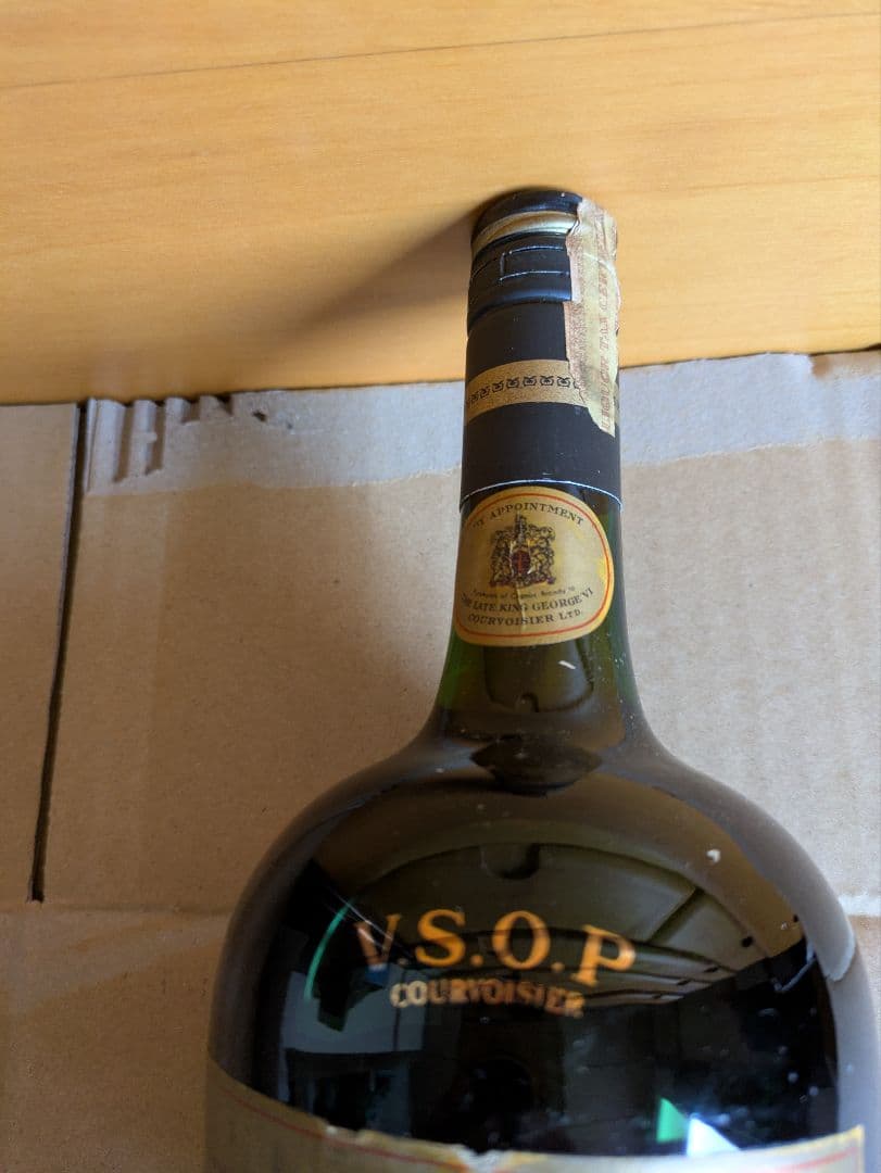 クルボアジェ V.S.O.P、 LUXE COGNAC(特級従価）セット古酒