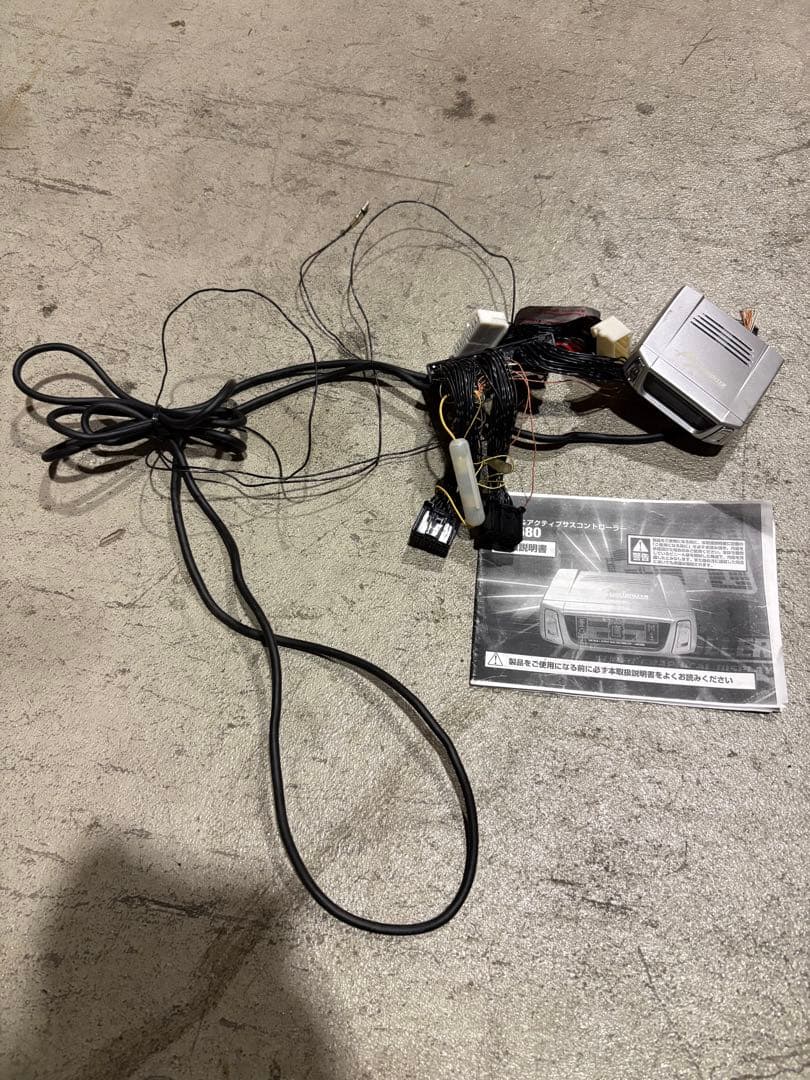 エアサスコントローラー uvf45 ls600h 前期