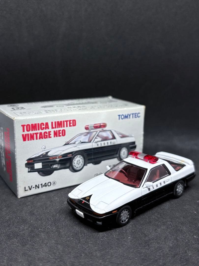 トミカリミテッドヴィンテージ トヨタ スープラ A70型 パトロールカー 埼玉