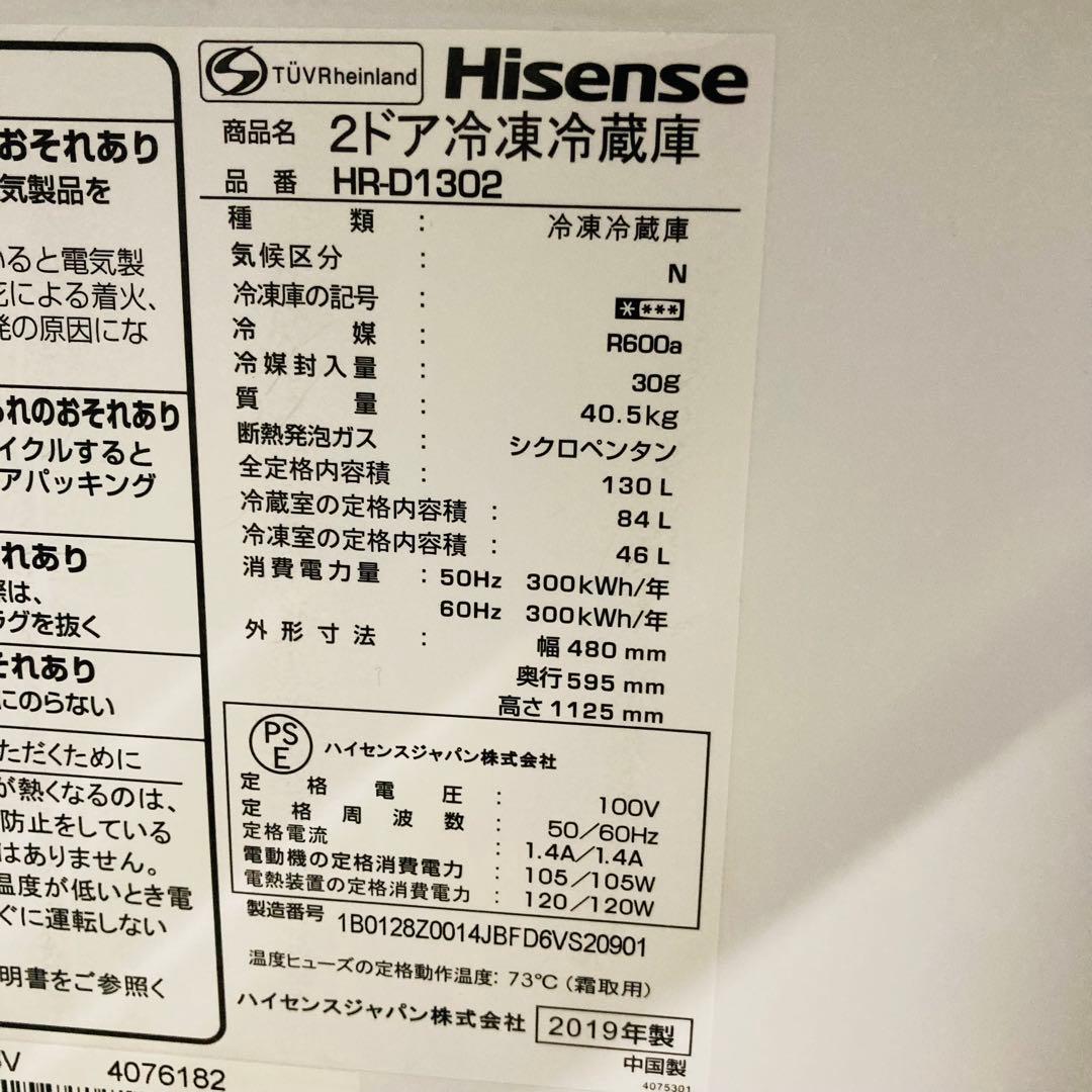 少し傷有りお買い得一人暮らし家電セット❗️大阪、大阪近郊配送無料