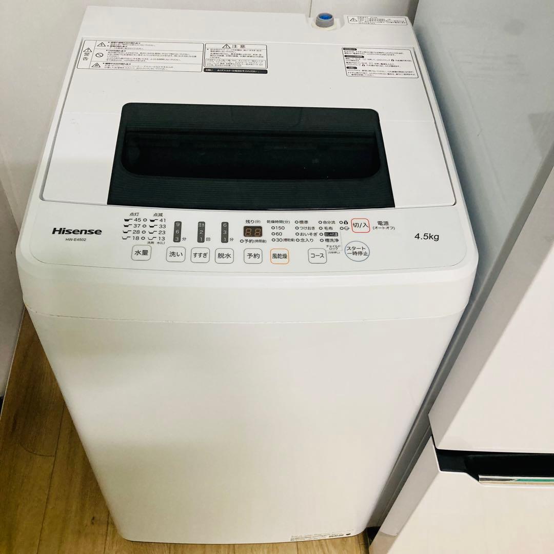 少し傷有りお買い得一人暮らし家電セット❗️大阪、大阪近郊配送無料