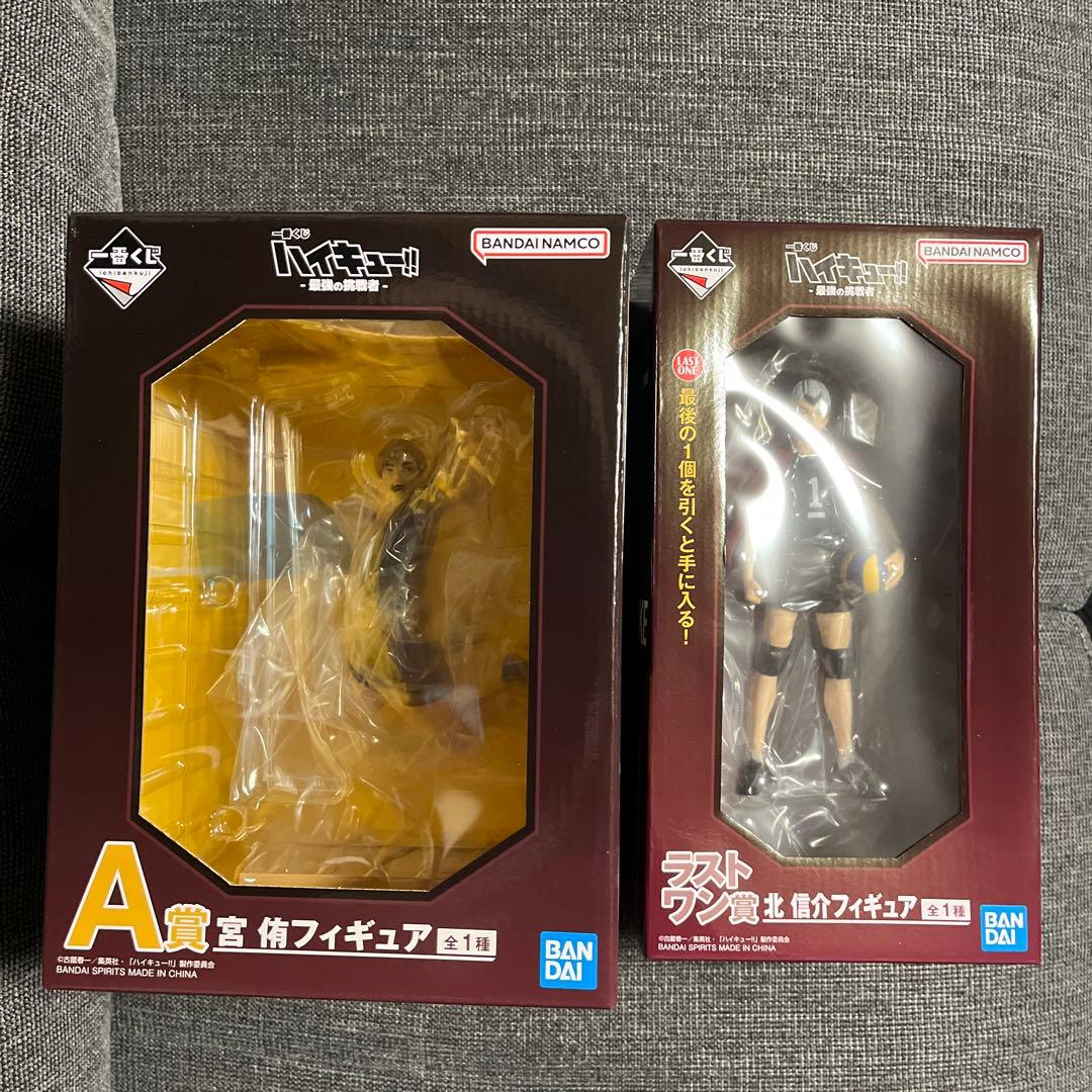 ハイキュー　一番くじ　A賞　ラストワン賞