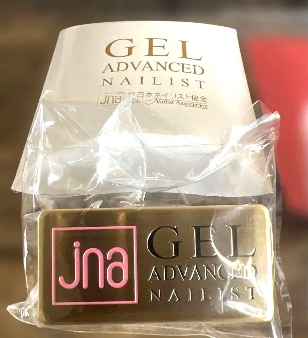 JNA　上級　中級　初級　ジェルネイル　技能検定試験　ネイルバッジ