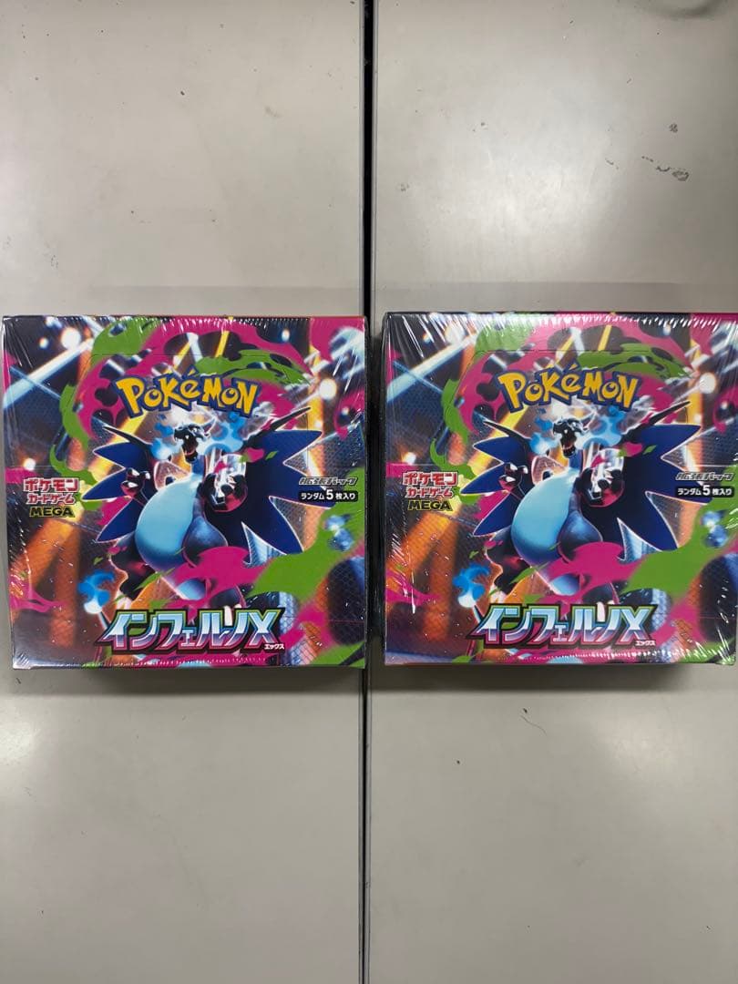 ポケモンカード インフェルノx シュリンク付き 未開封 2BOX