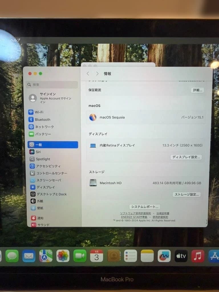 MacBook Pro 13インチ 2020 16GB/512GB