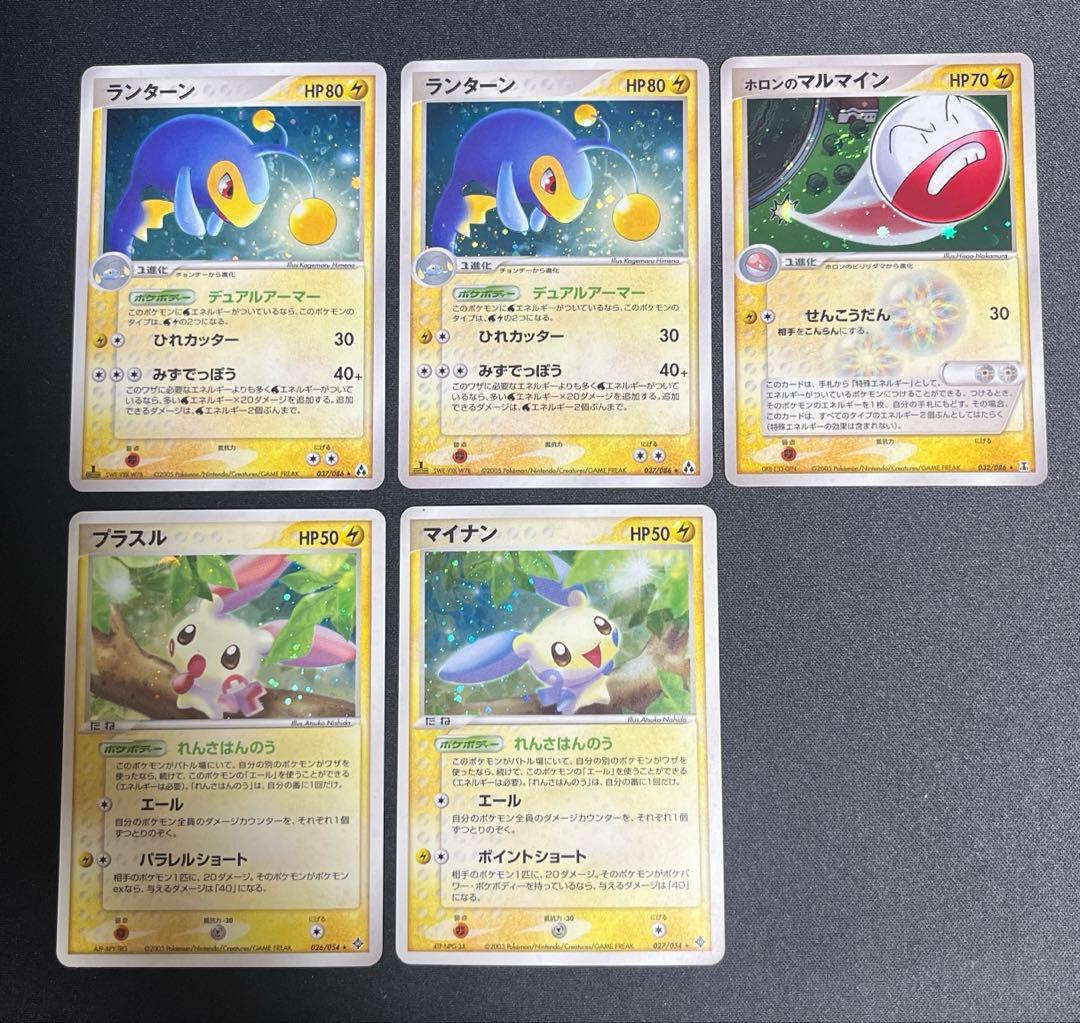 ポケモンカード　PCGシリーズ　キラ　渦巻き　5枚セット