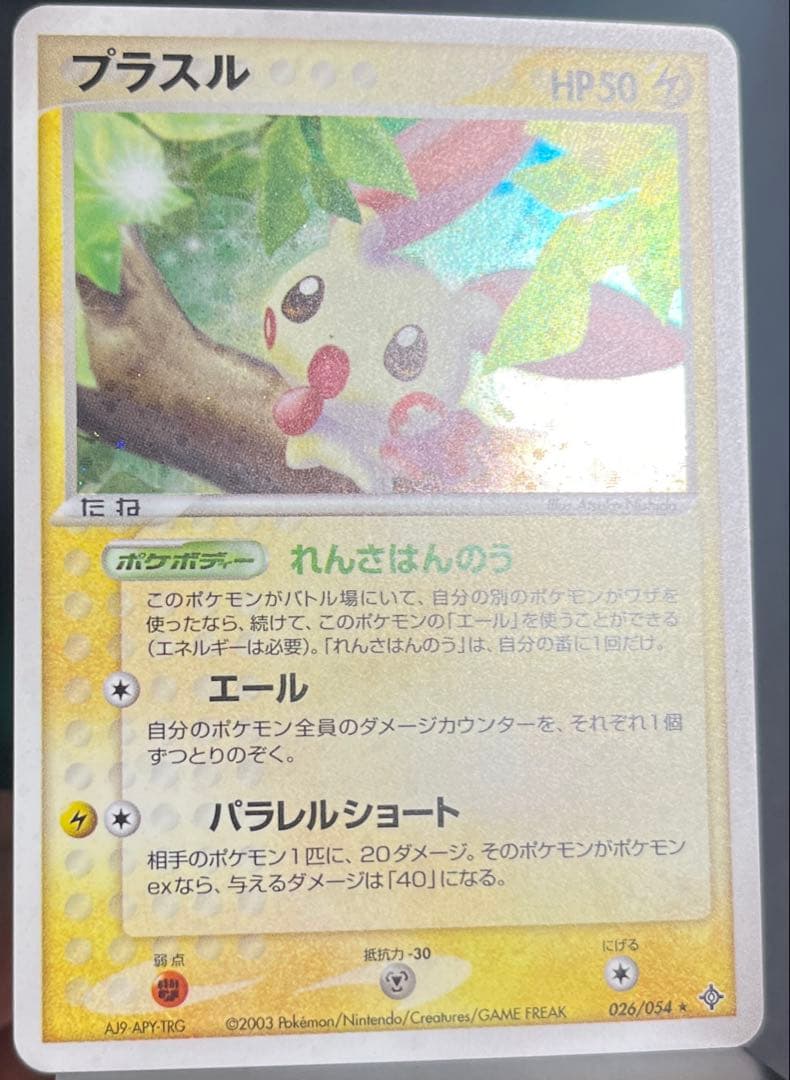 ポケモンカード　PCGシリーズ　キラ　渦巻き　5枚セット