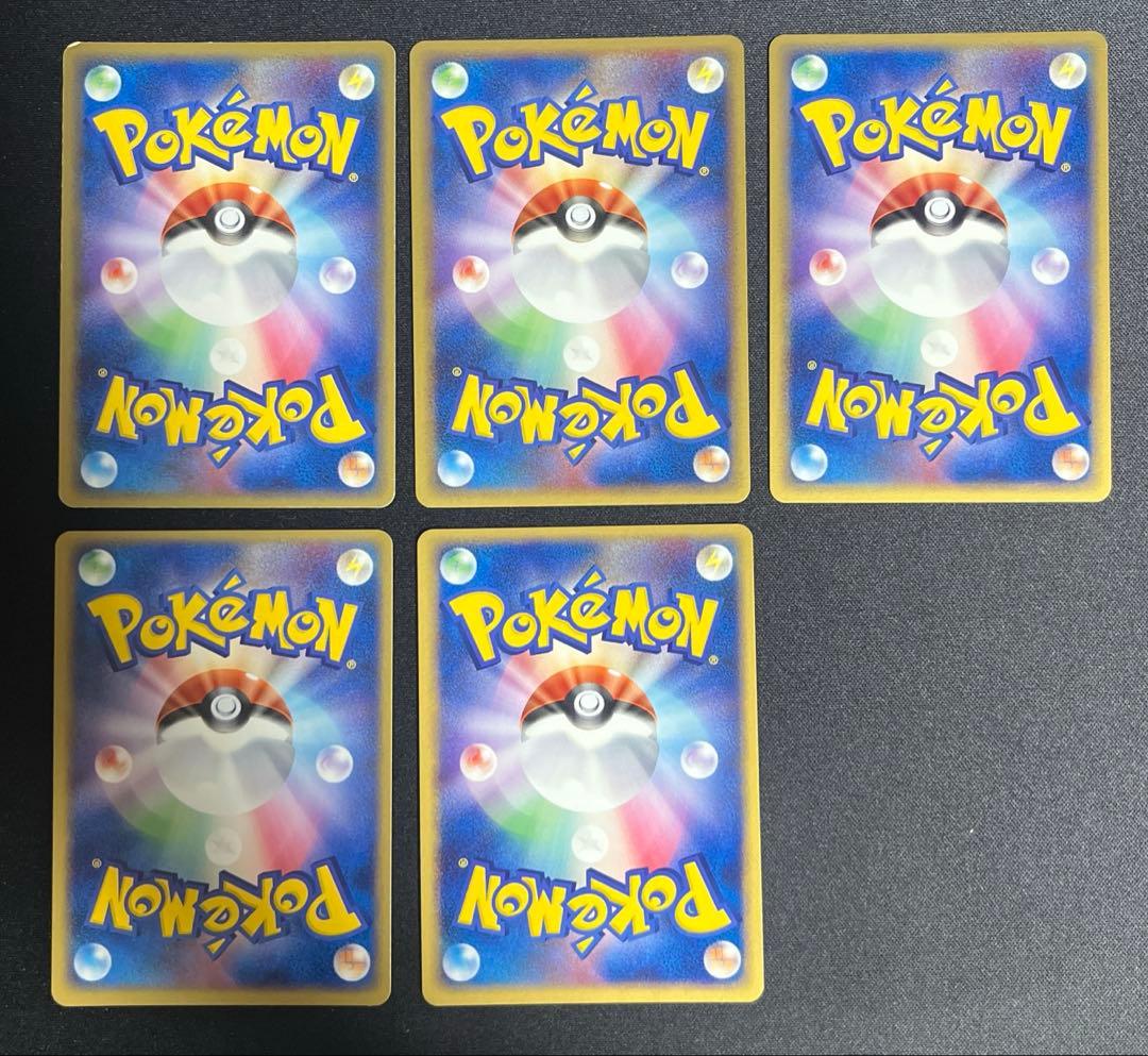 ポケモンカード　PCGシリーズ　キラ　渦巻き　5枚セット