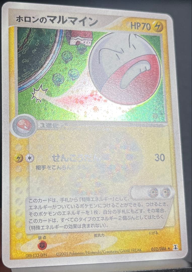 ポケモンカード　PCGシリーズ　キラ　渦巻き　5枚セット