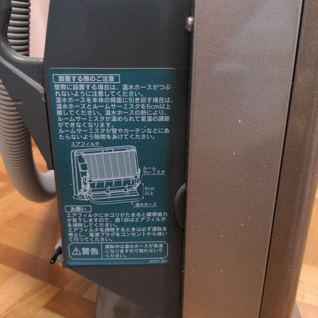 CHOFU 温水ルームヒーター　2016年製 RHC-62G