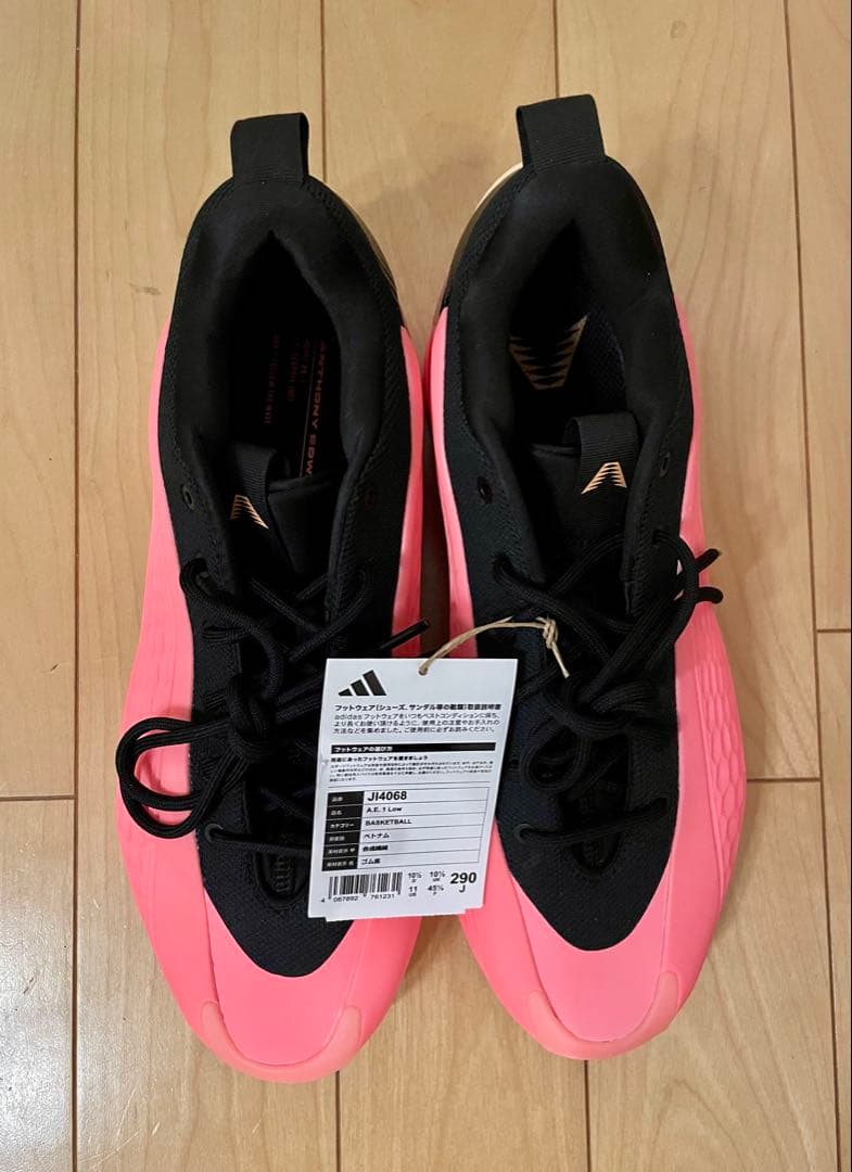 adidas、AE1 LOW、29センチ